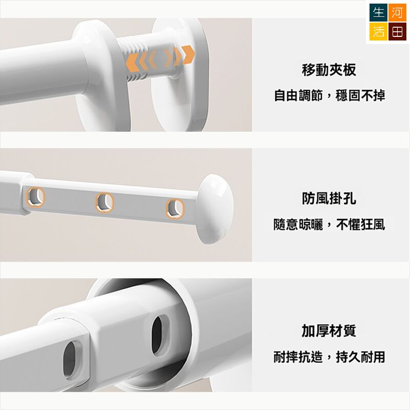 可伸縮旅行晾衣桿 晾曬神器 便携5孔折疊晾衣架 多功能掛衣架
