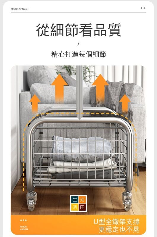 移動式落地衣帽架│金屬家用晾衣桿│臥室房間掛衣架│雜物收納置物架│展示架