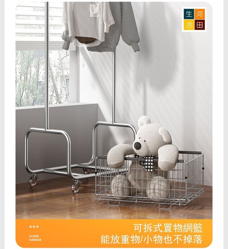 移動式落地衣帽架│金屬家用晾衣桿│臥室房間掛衣架│雜物收納置物架│展示架