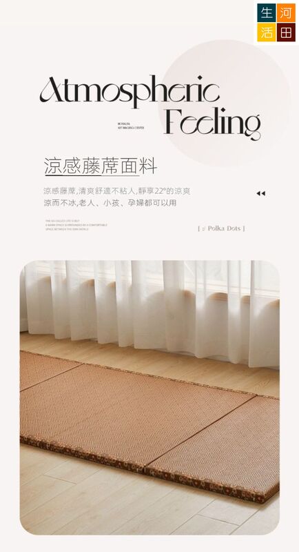 日式極簡可折疊榻榻米墊 80x190cm 四摺 | 懶人收納地舖 透氣涼爽護脊床墊