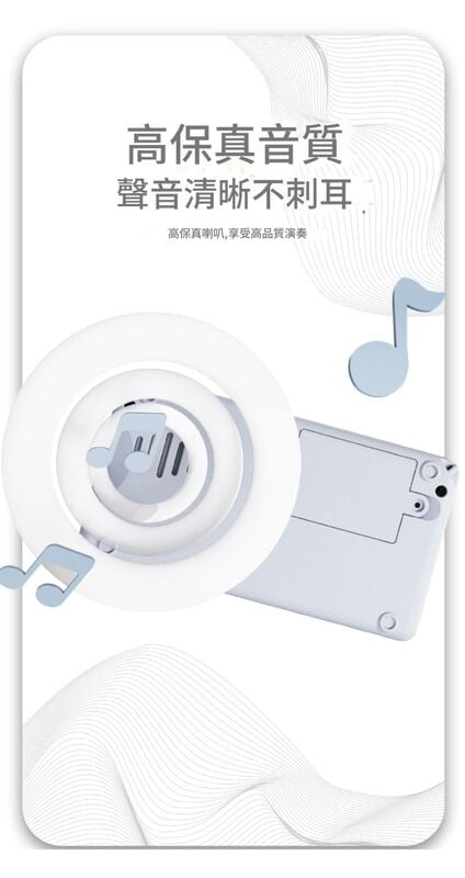口袋彩虹電子琴│便攜樂器│可彈奏鋼琴│嬰幼兒早教玩具│多功能音樂玩具