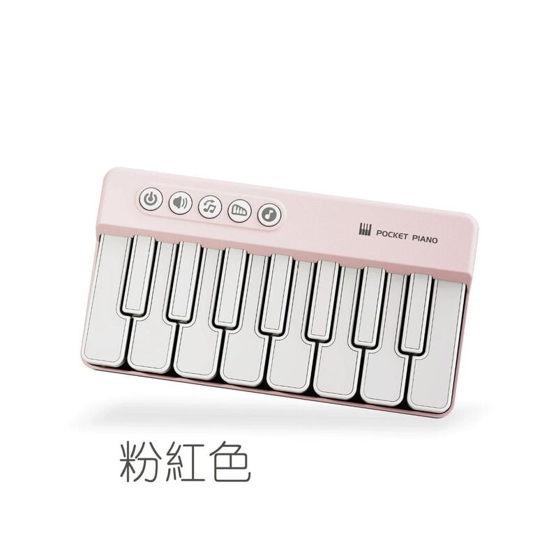 口袋彩虹電子琴│便攜樂器│可彈奏鋼琴│嬰幼兒早教玩具│多功能音樂玩具