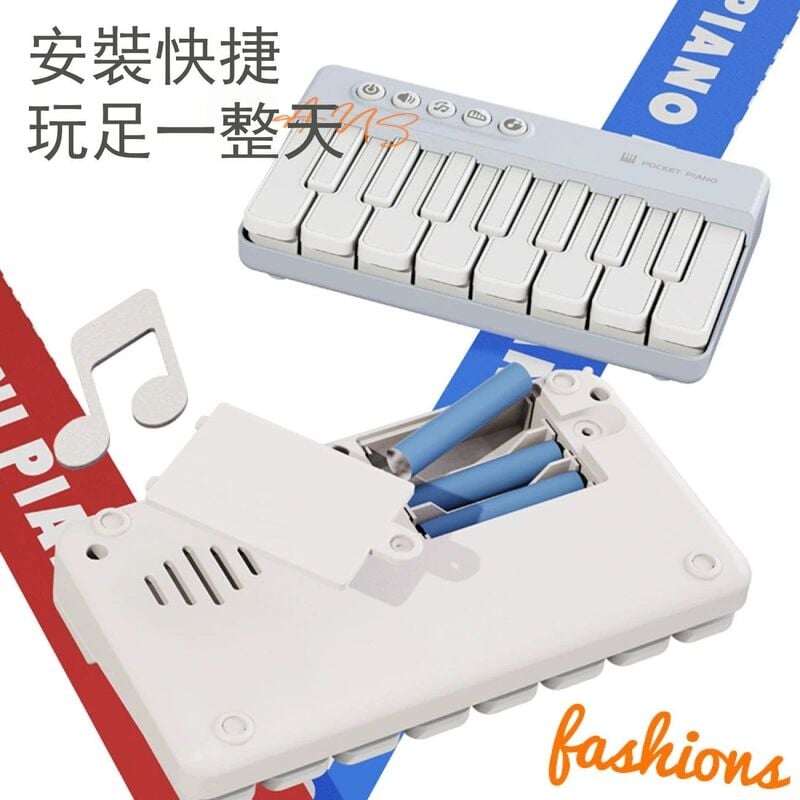 口袋彩虹電子琴│便攜樂器│可彈奏鋼琴│嬰幼兒早教玩具│多功能音樂玩具