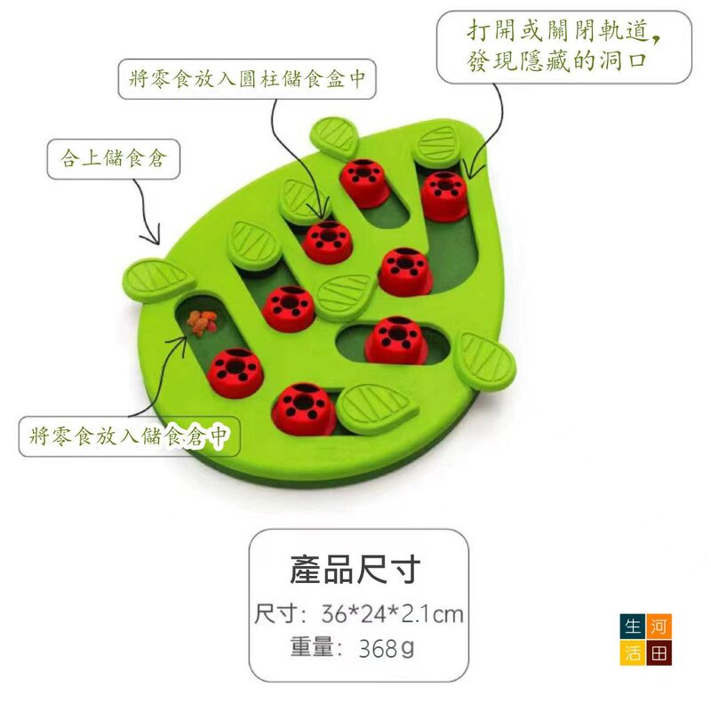 寵物解悶慢食玩具│食物碗│貓咪慢食碗│益智慢食玩具│狗碗│解悶餵食器