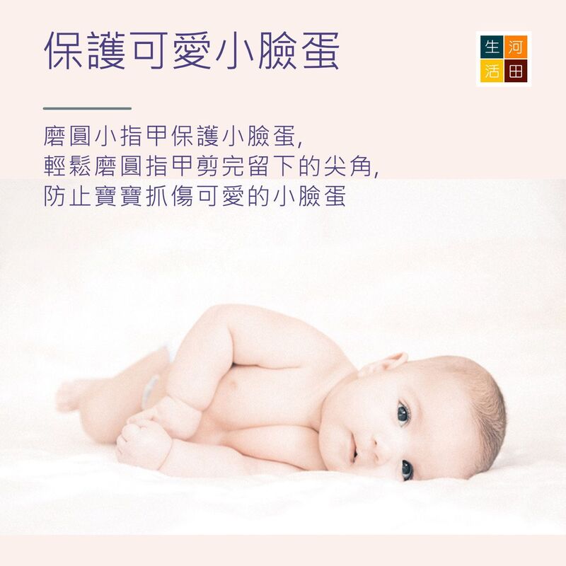 嬰兒磨甲器│六合一指甲電動磨甲器│護理兒童│寶寶指甲刀│成人指甲磨甲器