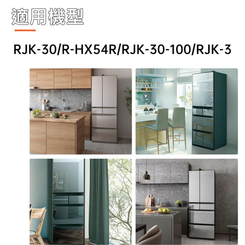 適用日立雪櫃RJK-30/R-HX54R/RJK-30-100/rjk-3 SG38代用空氣過濾網濾芯(3片裝) 冰箱 非原廠代用品