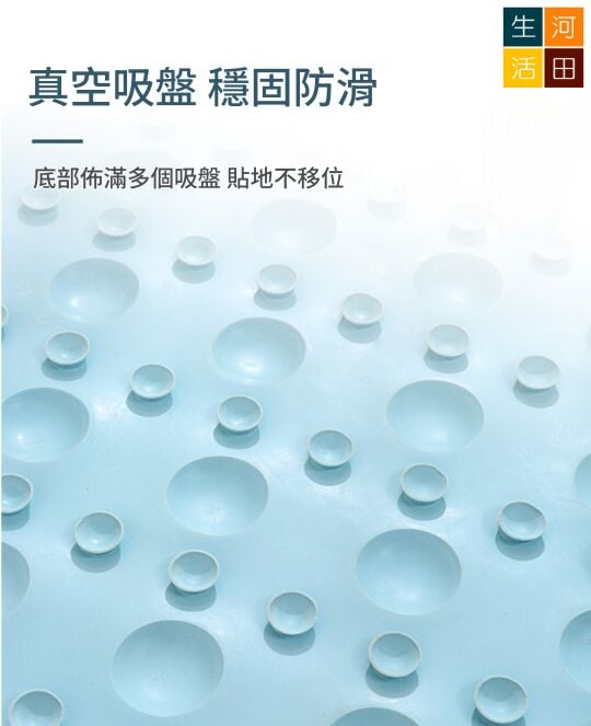 浴室防滑墊(55x55cm 米色) | 強力吸盤 防滑安全 | 家用簡約浴缸沖涼地墊