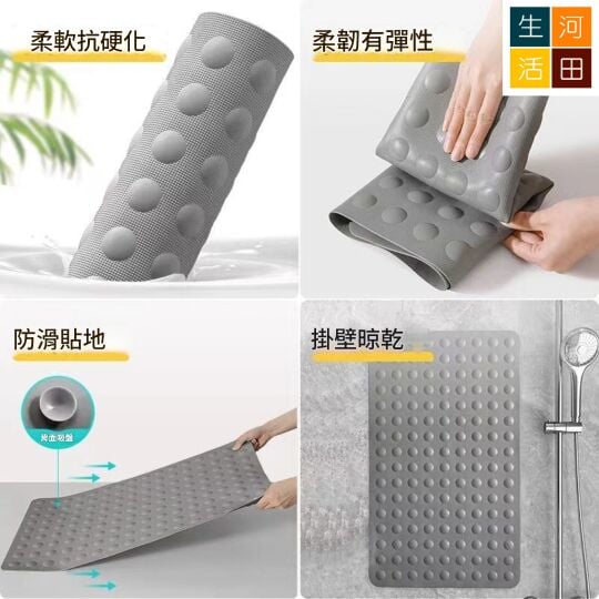 浴室防滑墊(55x55cm 米色) | 強力吸盤 防滑安全 | 家用簡約浴缸沖涼地墊