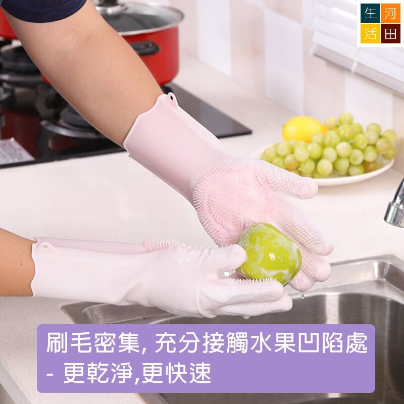 多功能洗碗手套 矽膠手套 硅膠手套 寵物洗澡手套 洗碗神器 (粉紅色)