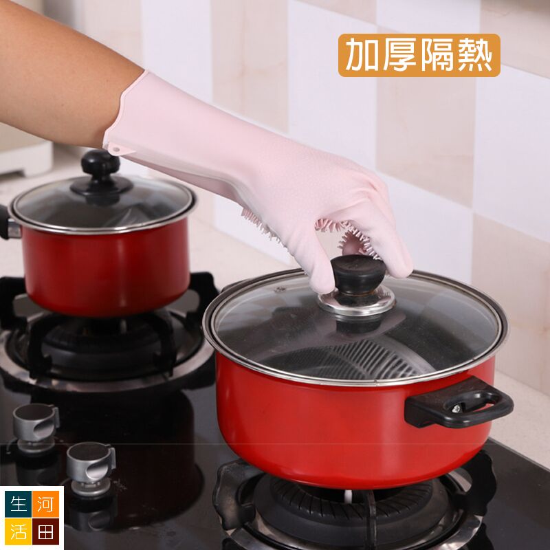 多功能洗碗手套 矽膠手套 硅膠手套 寵物洗澡手套 洗碗神器 (粉紅色)