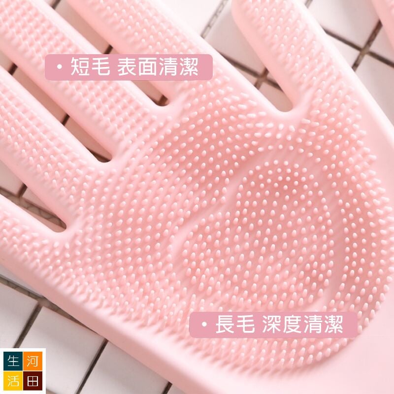 多功能洗碗手套 矽膠手套 硅膠手套 寵物洗澡手套 洗碗神器 (粉紅色)