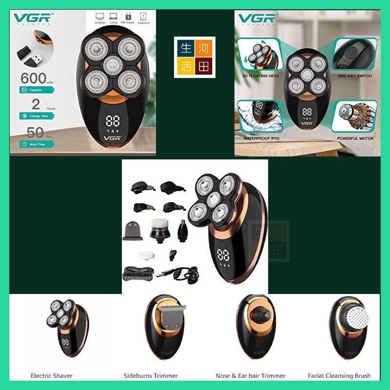 電動剃鬚刀鬚刨VGR V-316 |5合1 USB充電修剪髮型做型器| 光頭剃鬚修剪工具