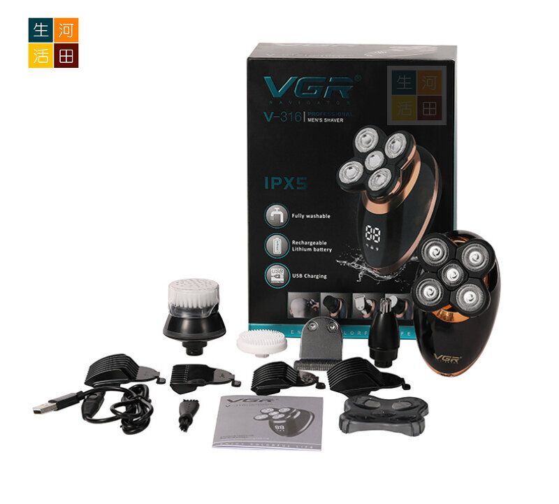 電動剃鬚刀鬚刨VGR V-316 |5合1 USB充電修剪髮型做型器| 光頭剃鬚修剪工具