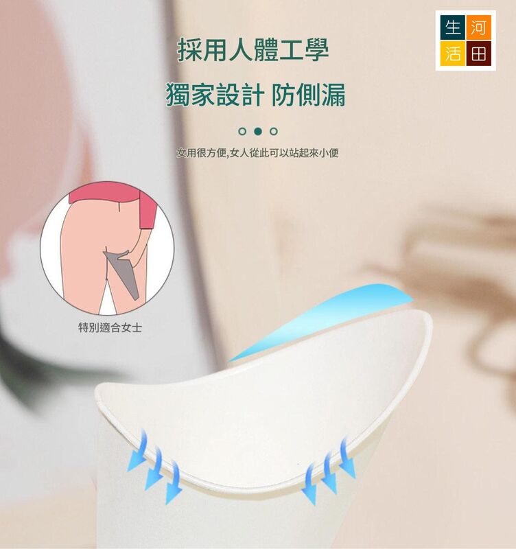 一次性女士小便紙尿杯(粉紅色│12個裝)│孕婦上廁所神器│站著免蹲尿尿│術後杯接尿