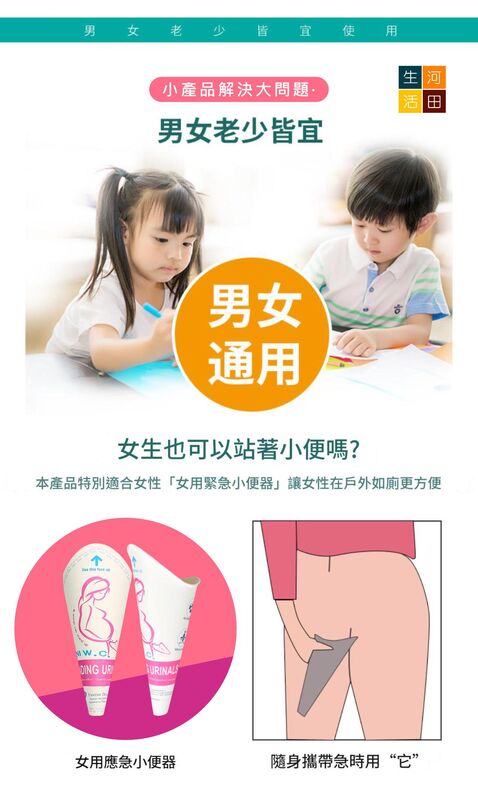 一次性女士小便紙尿杯(粉紅色│12個裝)│孕婦上廁所神器│站著免蹲尿尿│術後杯接尿