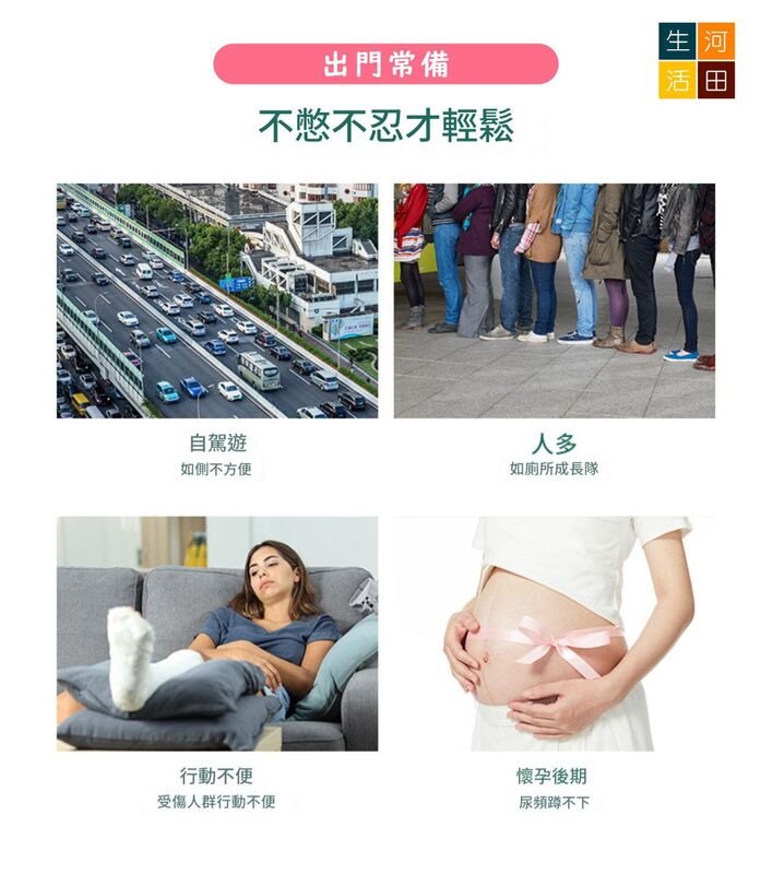一次性女士小便紙尿杯(粉紅色│12個裝)│孕婦上廁所神器│站著免蹲尿尿│術後杯接尿