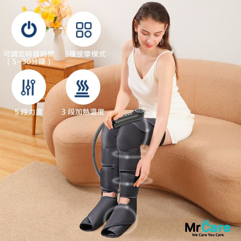 氣壓腿部按摩器(三節裝)│腿部按摩機│仿人手按摩│舒緩壓力