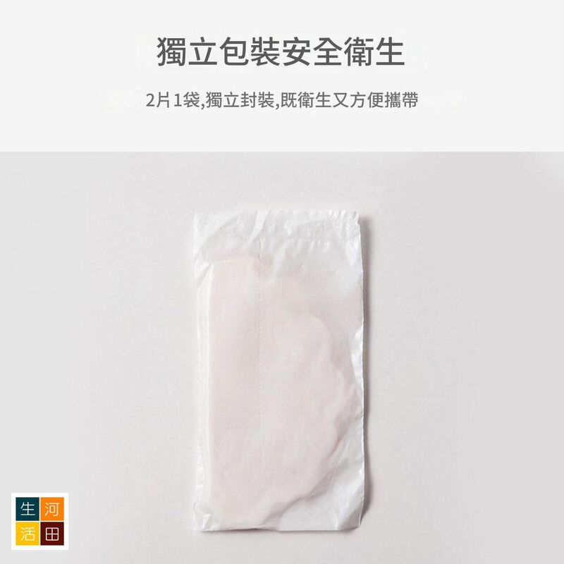 日本KINBATA腋下吸汗貼紙(無香味│20片)│便攜吸汗貼│腋下隱形貼│除汗貼