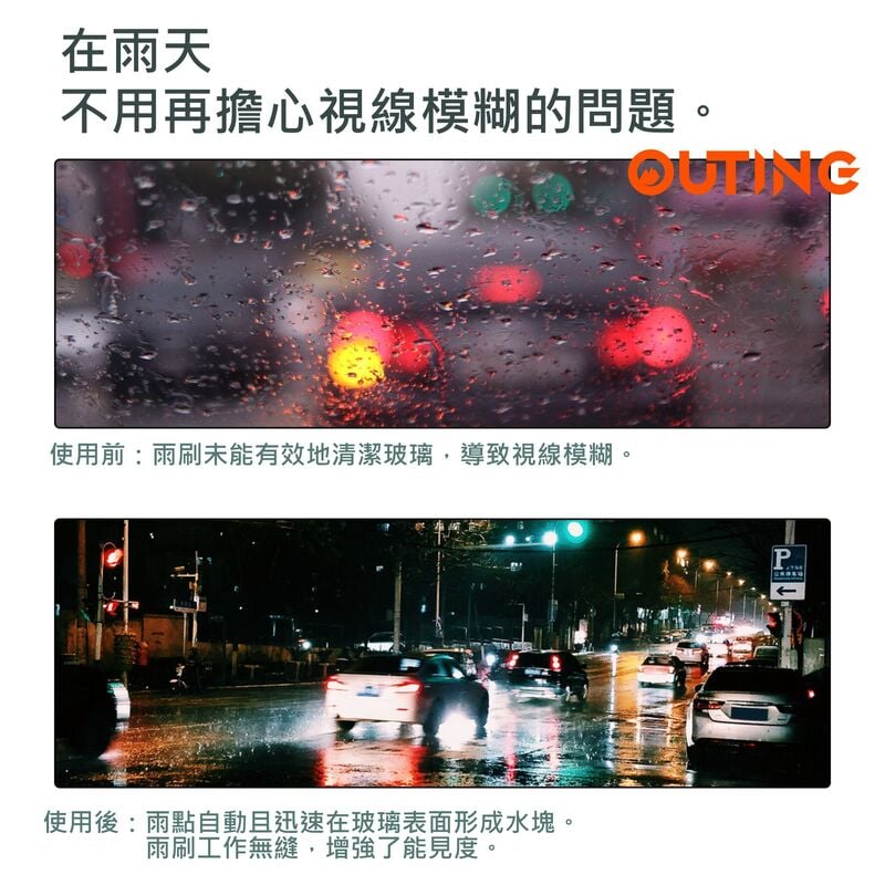 Rayhong汽車擋風玻璃後鏡防霧疏水塗層噴霧