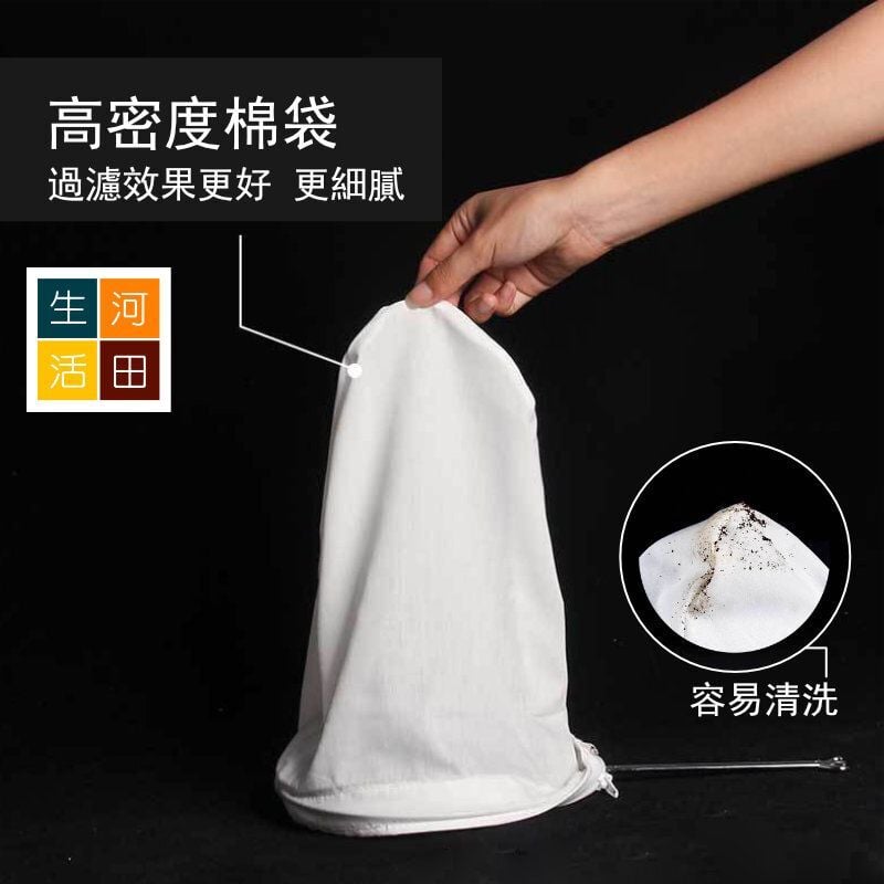 奶茶絲襪網架套裝配1個絲襪網