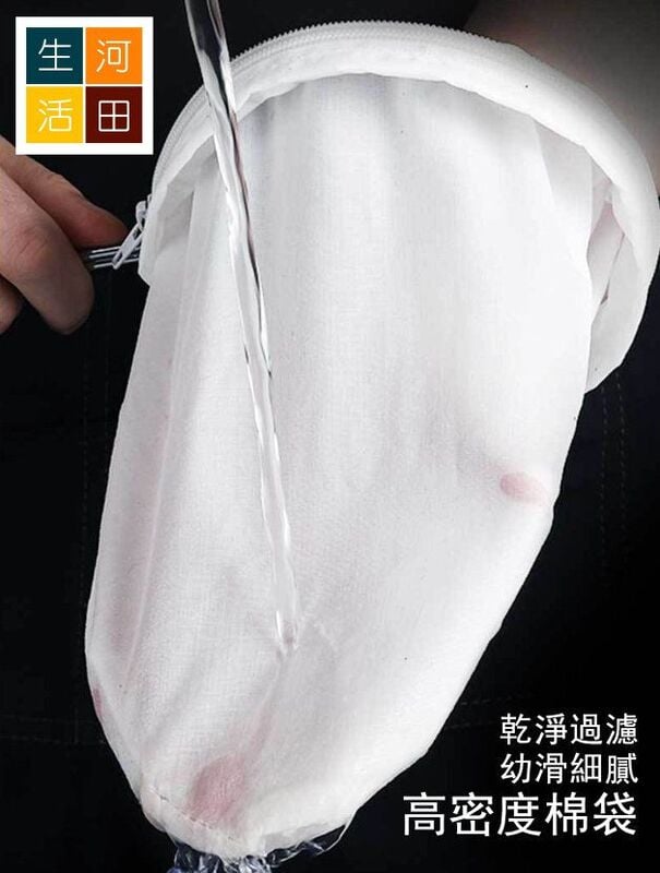 奶茶絲襪網架套裝配1個絲襪網