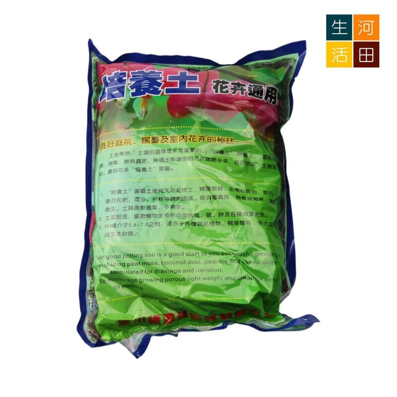 微景觀專用營養土2L裝