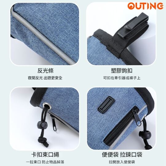 遛狗用腰包(藍色) | 輕便出門 狗狗用品收納拿取方便 戶外
