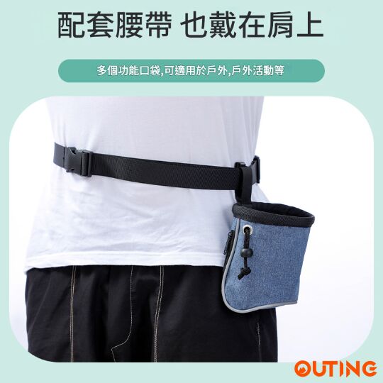 遛狗用腰包(藍色) | 輕便出門 狗狗用品收納拿取方便 戶外