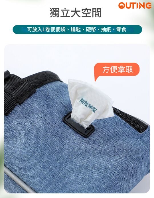 遛狗用腰包(藍色) | 輕便出門 狗狗用品收納拿取方便 戶外