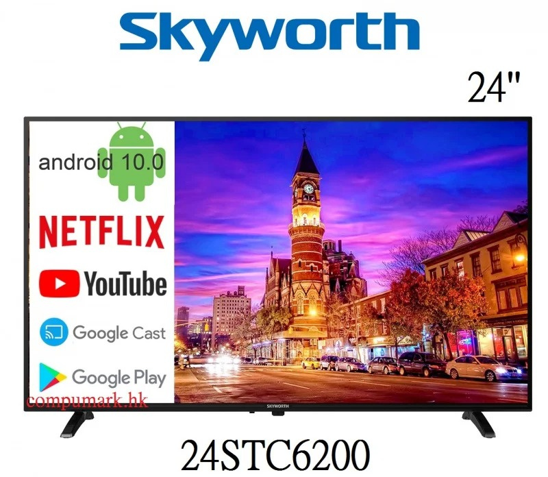 Skyworth 24"/32"/40'' android 10 智能電視 [STC6200]