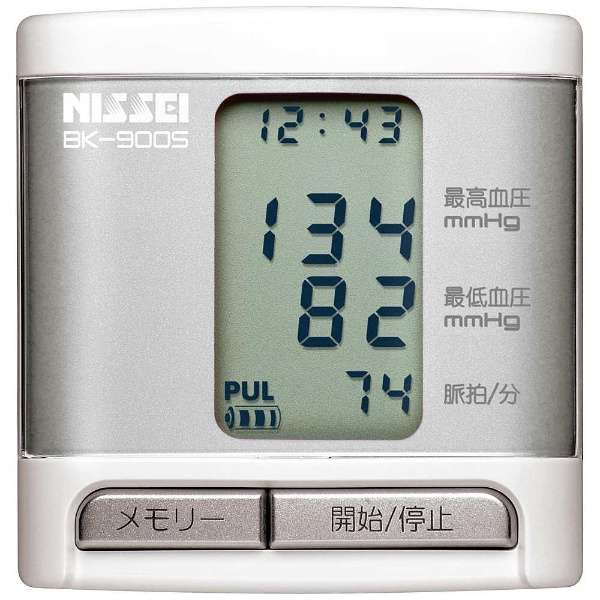 日本直送 Nissei BK-900S 手腕式電子血壓計
