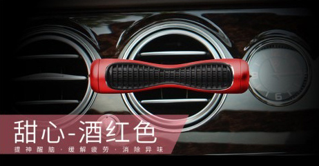 X-One 車用香精連緊急求生錘 [5色]