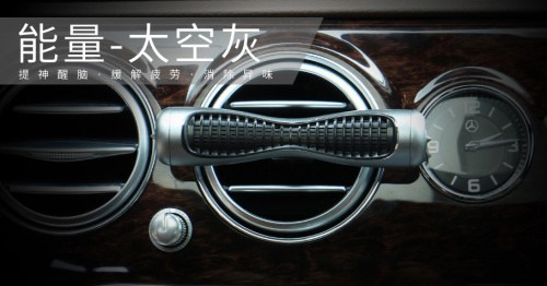 X-One 車用香精連緊急求生錘 [5色]