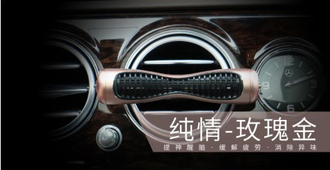 X-One 車用香精連緊急求生錘 [5色]