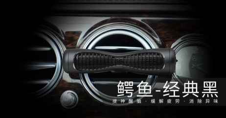 X-One 車用香精連緊急求生錘 [5色]