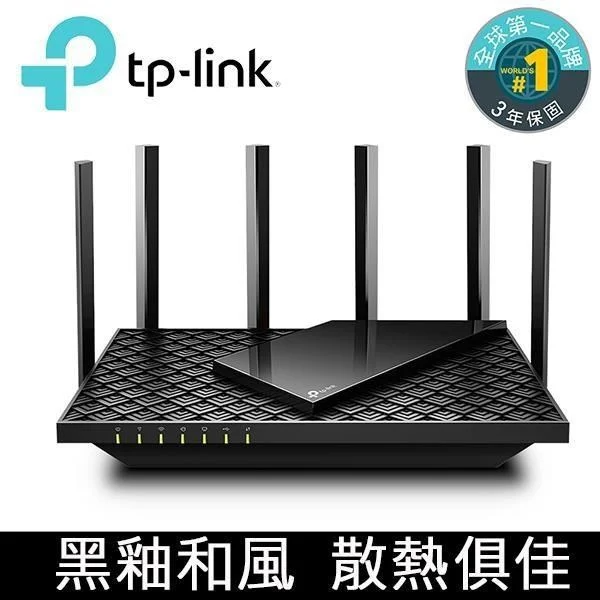 TP-Link AX5400 雙頻 Wi-Fi 6 路由器 (Archer AX72)