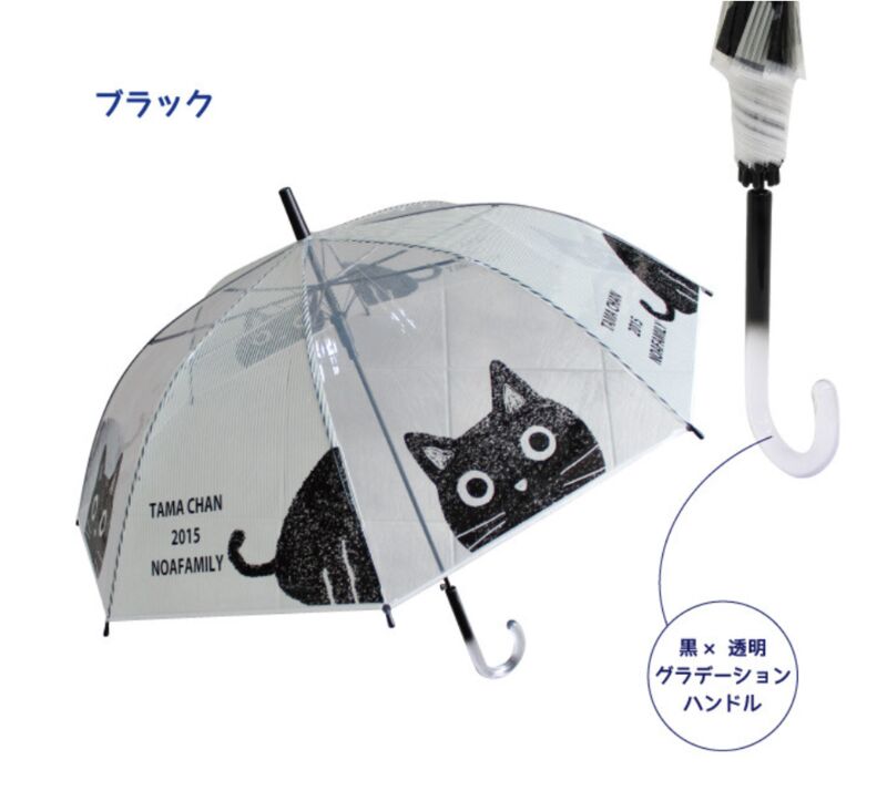 MOMO貓 塑膠傘  （日本直送）