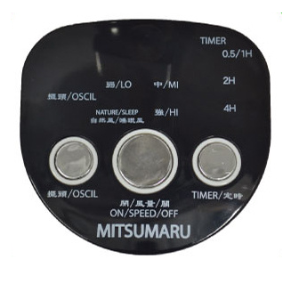 Mitsumaru PS-110R 14"遙控座地扇 Living Fan