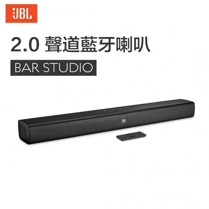 JBL Bar Studio 2.0 聲道藍牙喇叭