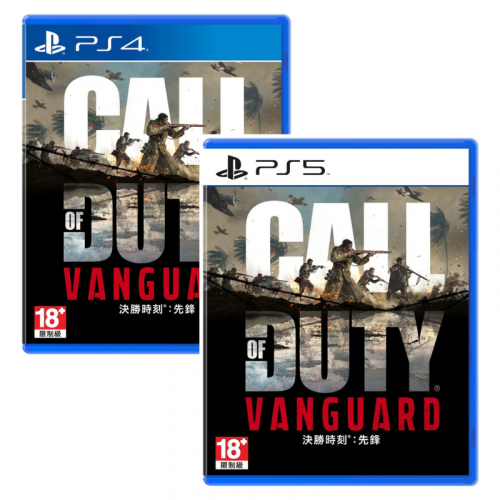 PS5/PS4 決勝時刻®：先鋒 Call of Duty: Vanguard Standard Edition [中文版]