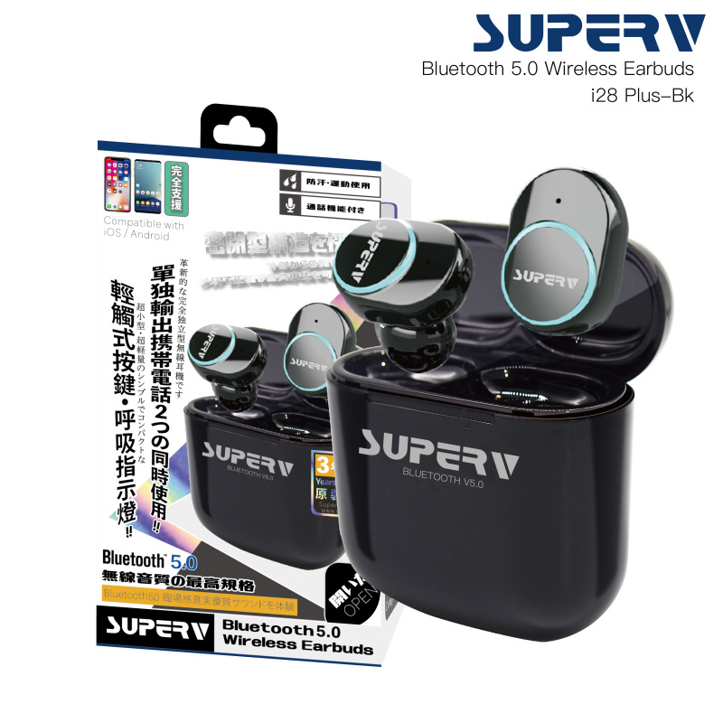 Superv i28 無線藍牙 5.0 運動專用耳機 [黑色]