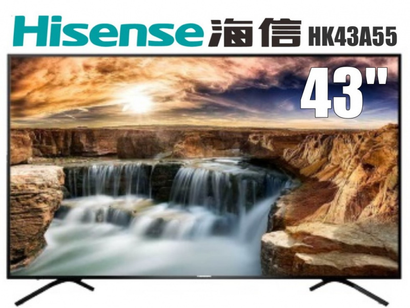 海信 Hisense 43寸超高清智能電視 [HK43A55]