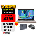 MSI Modern 14 C12M 14" 專業創作筆記電腦 ( i5/i7 / Iris XE / FHD )
