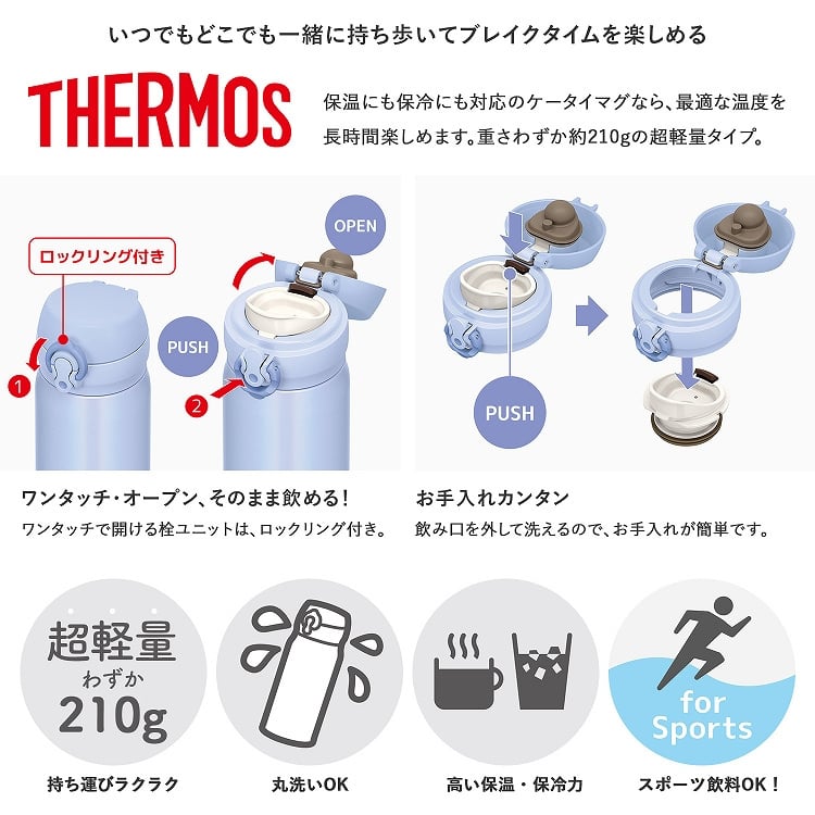 THERMOS 膳魔師 JNL-504系列 真空保溫瓶 500ml [5色]