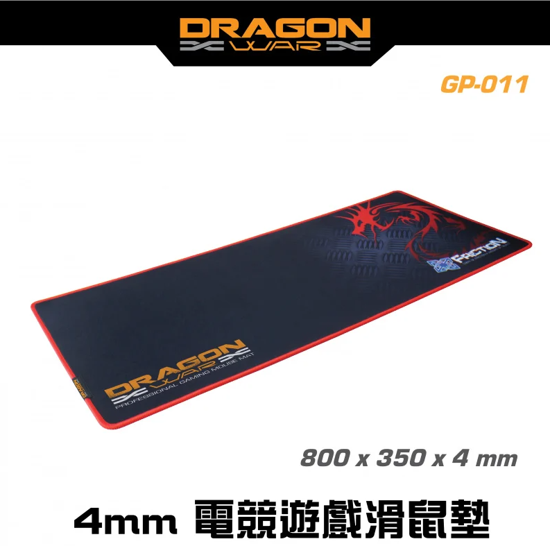 Dragon War GT-005 135CM RGB 電競枱