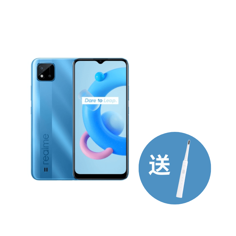 realme C11 2021 智慧型手機 [2色]