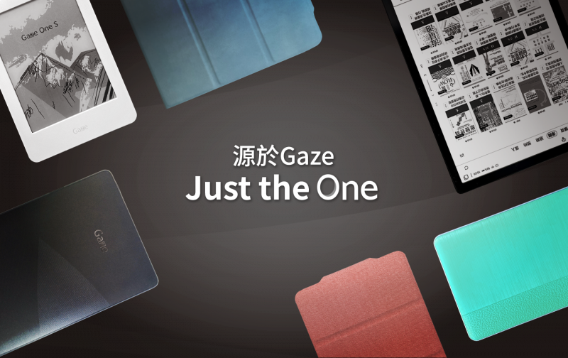 Gaze One S 6吋沈浸式電子紙閱讀器 套裝【恒生App限定】