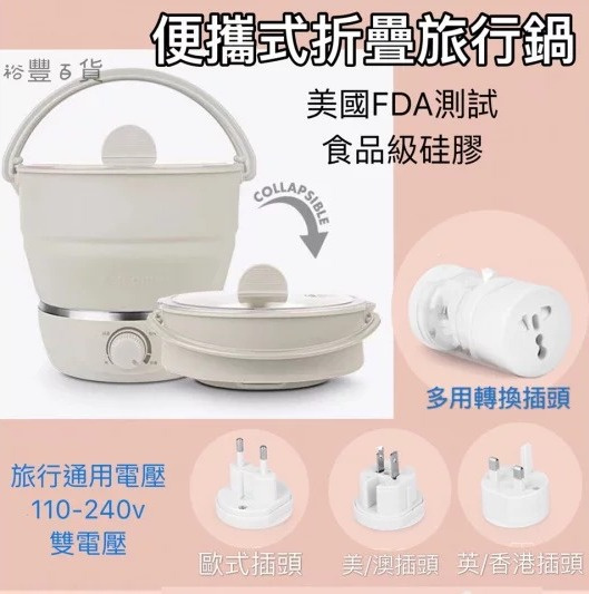 nathome折疊多功能電煮鍋[2色]