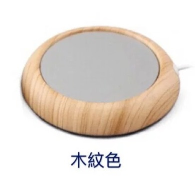 USB木紋保溫杯墊 [2色]