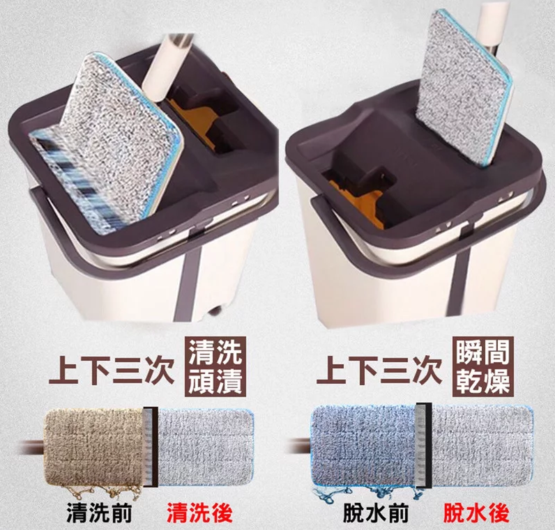 第二代刮刮樂 洗脫合一地拖 [附送6塊超細纖維布]